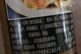 东古酱油是不能吃了，大家帮我看看这海天黄豆酱哪里有问题视频封面