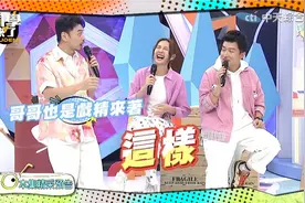親子相處過招諜對諜！爸媽的囉嗦都是滿滿的愛！2023.06.06视频封面