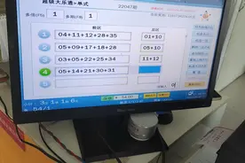 大乐透嘉奖，今晚必中，看看选的这号行不行？视频封面