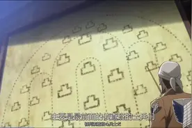 女巨人阿妮视频封面