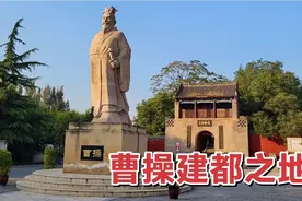 到河北临漳邺城遗址，感受昔日三国曹魏风华，曹操曾在此建功立业视频封面