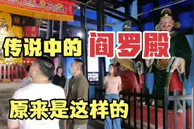实拍重庆丰都鬼城，阎王殿居然是这样的？拜阎王规矩繁多不能乱拜视频封面