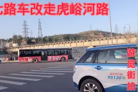 山西太原17路公交从河龙湾改行虎峪河沿岸路了，是这样的，这边看视频封面