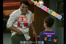 恶果之地第二期Flirovset解说视频封面