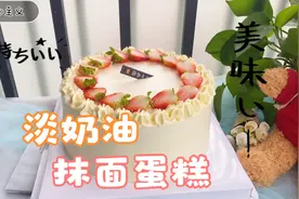 草莓的季节做草莓蛋糕，8寸简约版生日蛋糕，抹面过程酸爽又治愈
