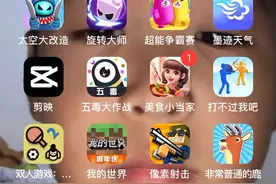 表情包战争视频封面