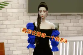 一个果敢，聪慧的女人视频封面