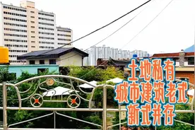 看看韩国，因土地私有，建筑老式和新式并存，城市和乡村并存视频封面
