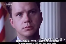 一部百万人给出的高分影片，男子花20年挖洞逃跑视频封面
