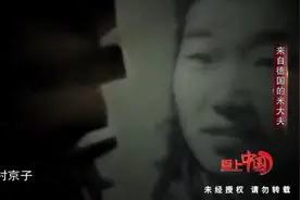 15岁参加八路军，91岁坚持学党史，这位日本奶奶说：我们不能忘本视频封面