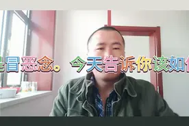 心里冒恶念该咋办。今天告诉你该如何治疗