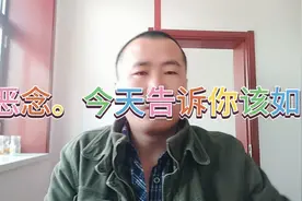 心里冒恶念该咋办。今天告诉你该如何治疗
