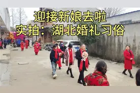 湖北婚礼习俗：新娘娶回家必须家里长辈背，代表长辈重视儿媳妇