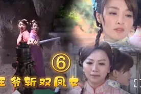 为争宠，妹妹陷害姐姐，丈夫却选择相信姐姐。视频封面