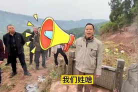 我们姓谌shen ！因为字典等工具书的错，同学、同事、领导常读错视频封面
