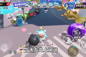 蛋仔派对：如何白嫖蛋搭子？现在不学到时候可就晚咯！