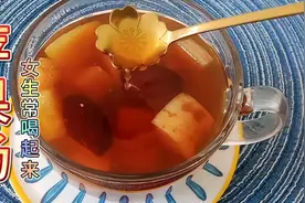 把苹果放锅里煮一煮，原来作用这么厉害，皮肤好了睡眠好了视频封面