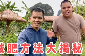 3个月没吃主食没吃肉，没想到瘦了40斤，这减肥方法你敢尝试吗视频封面