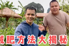 3个月没吃主食没吃肉，没想到瘦了40斤，这减肥方法你敢尝试吗视频封面