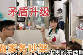 我们有了孩子之后，总会因为生活琐事吵架，可能是性格不合吧视频封面