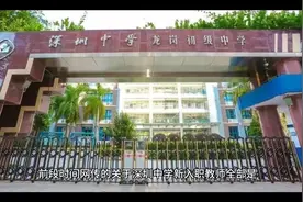 教师工资迎普涨，明明取消基本工资的10%，薪水不降反升视频封面