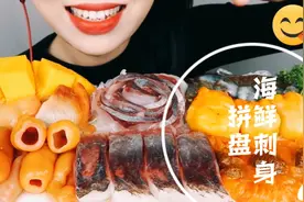 美女吃海鲜刺身拼盘，高端食材往往不需要烹饪，原汁原味视频封面