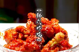 不起眼的小摊为啥月入过万？教你简单美味的韩式炸鸡做法，真好吃