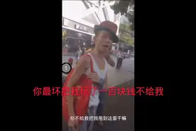 2014年爆火网络的小红帽，喝水时别看小心喷出来，100块都不和我视频封面