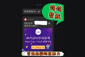 1.在微信中取消对该小程序授权。 2.在家庭守护中禁用该小程序。视频封面