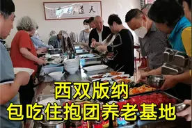 西双版纳这家包吃住康养基地，全国来的人真多，看看吃住环境咋样视频封面