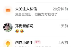 他挑拨我和闺蜜的关系真可恶视频封面