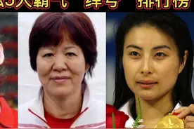 【体坛排行榜】· 第142集｜中国体坛5大霸气“绰号”排行榜！视频封面