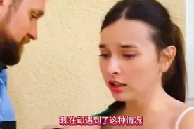 女子的裙子被电梯撕破同时机智救场#电影解说视频封面