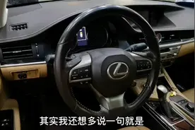 刚出保的雷克萨斯ES200要如何做保养，才能符合车主省钱的要求？