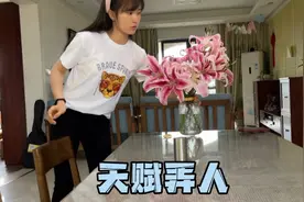 这个世界有什么是不需要天赋的呢？连睡觉都要有，否则就瞪天花板视频封面