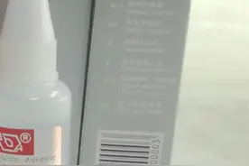 北京北化502胶水视频封面