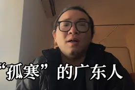 广东人封200块红包，全家去喝酒席！这样的习俗值得全国推广吗？视频封面