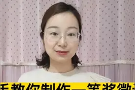 手把手教你制作一等奖微课（一）:百个精美课件模板免费领取视频封面