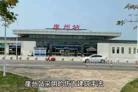 海南环岛高铁四等站：崖州站，融合了古典屋面形式和现代建筑形体视频封面