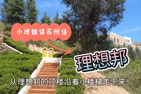 小玳姐烈日炎炎登上理想邦，俯瞰洱海美景，坐吉普车花海拍集体照视频封面