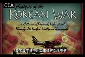 美国高度机密的军事情报竟然在游戏玩家的平台上被分享，“泄密门视频封面