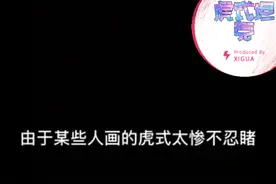 虎式坦克画法[二战]@一辆平凡的t26 ～