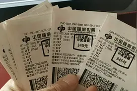 单挑07，中奖了视频封面