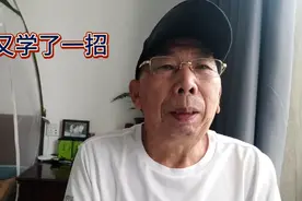 在法国厨师长同学教一套处理海带方法，再不愁海带不好吃视频封面