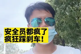 今天考科三，很多学员被踩刹车导致挂科，现在考科三太严格了！