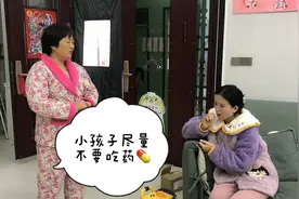 孙女拉肚子了儿媳妇要去找医生看病我想让用推拿按摩手法治疗视频封面
