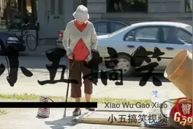 不小心脚掉水泥里了，你帮帮我吧视频封面
