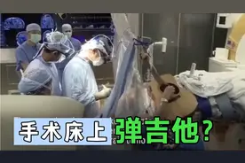 【搞笑视频】护士模仿关羽刮骨疗伤？病人看后病情反而更加严重视频封面