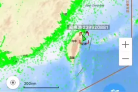 重磅消息！大量大陆渔船直接在台湾本岛港口靠岸了视频封面