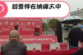 中国最美教师刘秀祥在纳雍六中作励志演讲(节选)视频封面